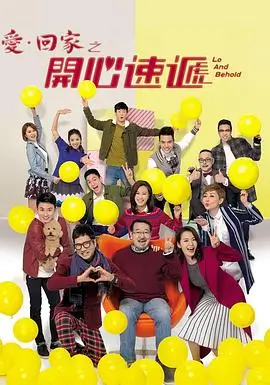 绅士怪盗 法国迷你剧免费观看