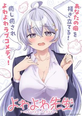 我在伊朗长大 法国动画电影免费观看