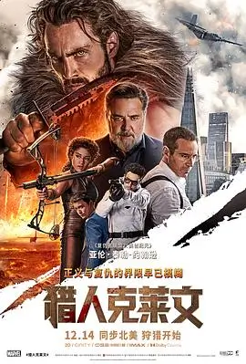 幕后十小时 法国职场短剧免费观看
